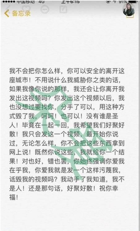 刘一手和丹sir为什么分手？刘一手和仙洋(刘一手和丹sir直播哭)