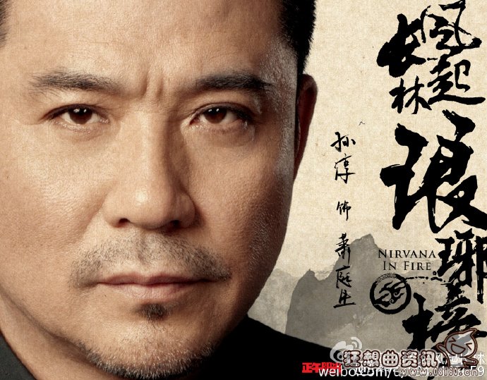 琅琊榜2黄晓明代替胡歌吗?琅琊榜2什么时(胡歌为什么不演琅琊榜2)