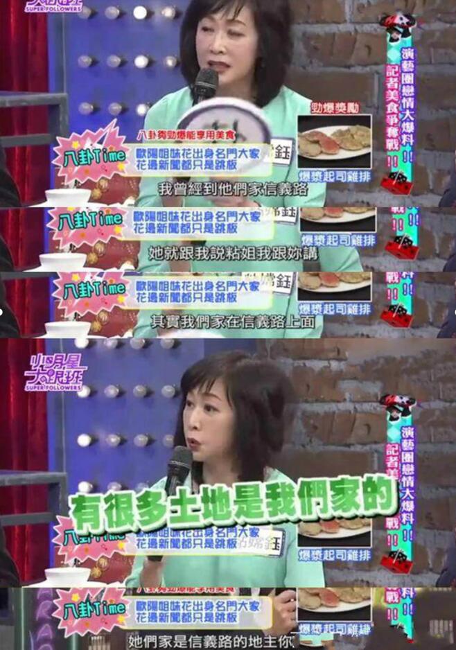 欧阳娜娜父母傅娟和欧阳龙感情好吗