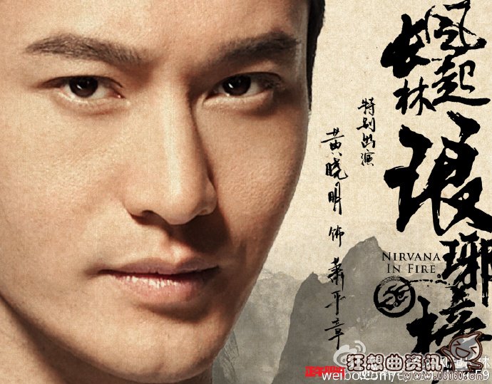 琅琊榜2黄晓明代替胡歌吗?琅琊榜2什么时(胡歌为什么不演琅琊榜2)