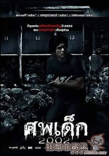 什么恐怖片或者鬼片最吓人?看恐怖片有益身(什么鬼片最恐怖最吓人最使人害怕) 什么恐怖片或者鬼片最吓人?看恐怖片有益身(什么鬼片最恐怖最吓人最使人害怕)