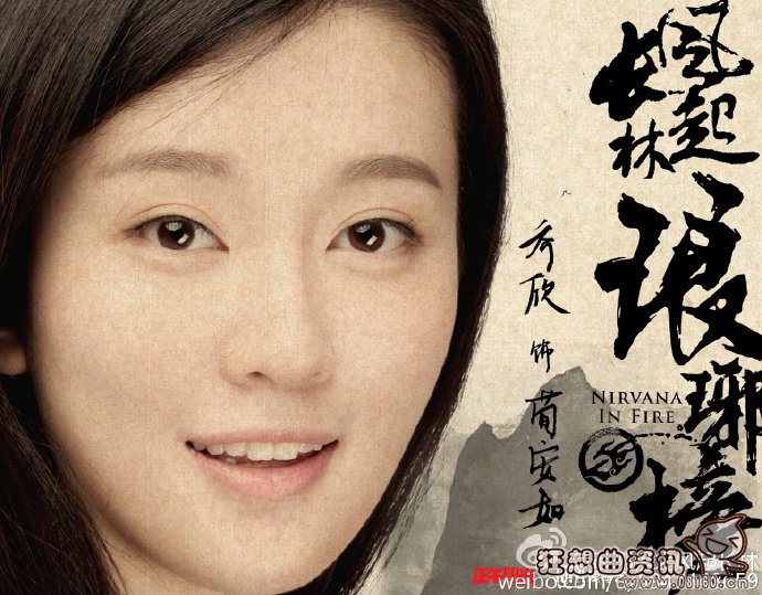 琅琊榜2有哪些演员是原班人马?琅琊榜2什(电视剧琅琊榜2演员表及人物介绍)