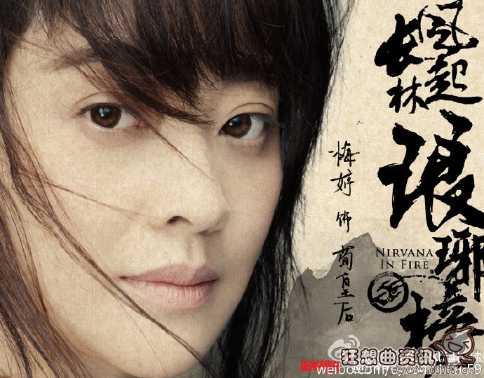 琅琊榜2黄晓明代替胡歌吗?琅琊榜2什么时(胡歌为什么不演琅琊榜2)