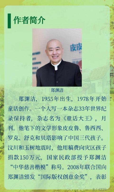 适合孩子看的励志电影有哪些？《放牛班的春(放牛班的春天是励志电影吗?)