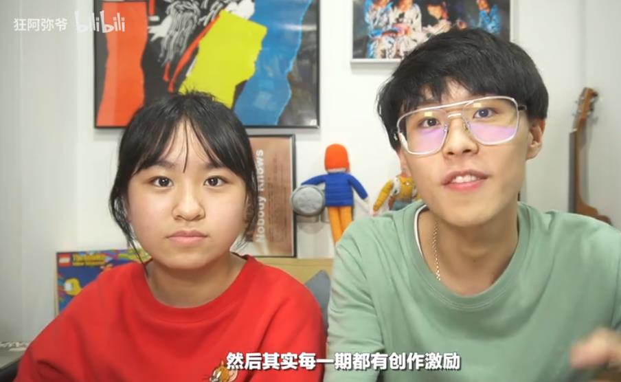 B站狂阿弥是什么学校什么专业的(狂阿弥是哪个学校的)