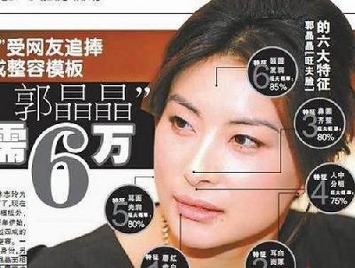 霍启刚因旺夫相看上郭晶晶？郭晶晶在霍家的(郭晶晶嫁霍启刚的原因)