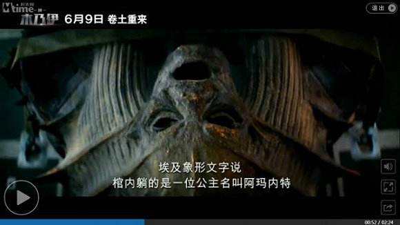 新木乃伊结尾有没有彩蛋？新木乃伊铁定会拍(新木乃伊 结局)