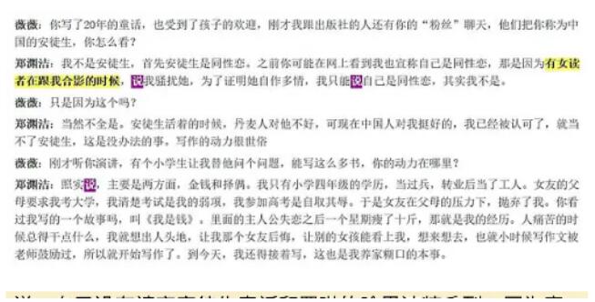 适合孩子看的励志电影有哪些？《放牛班的春(放牛班的春天是励志电影吗?)