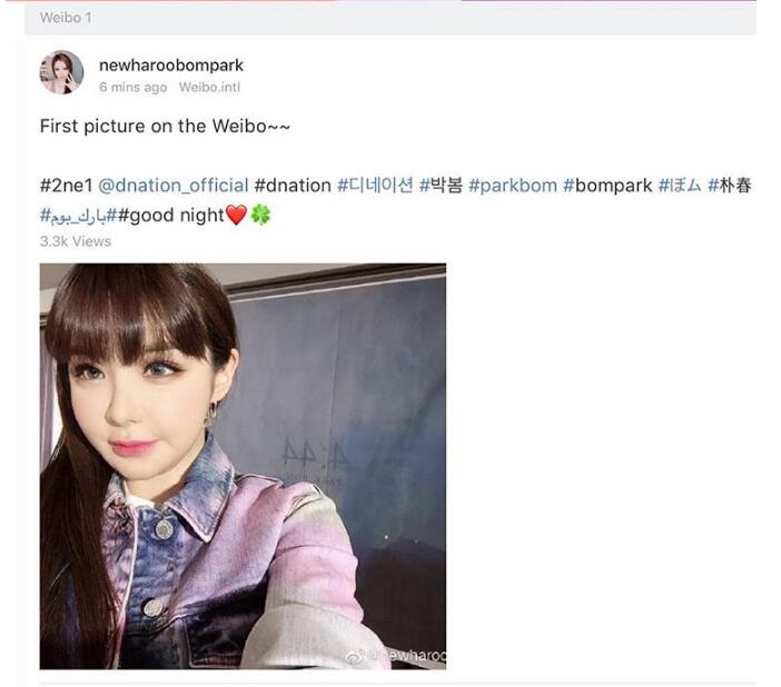 朴春为什么叫parkbom、春女士、蹦米