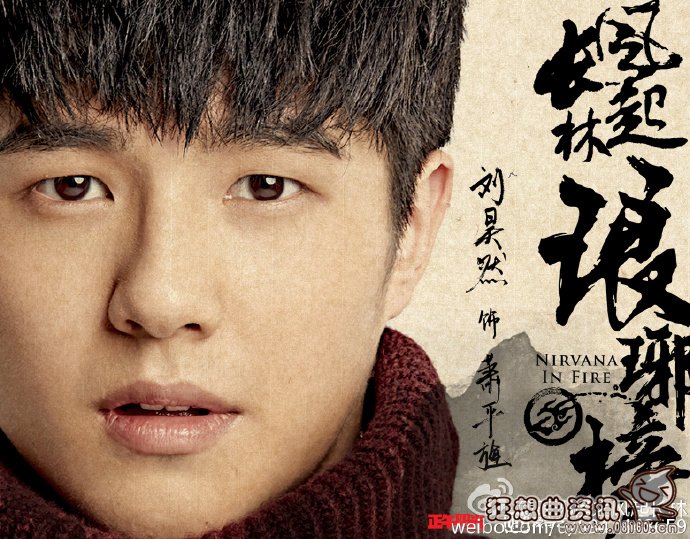 琅琊榜2黄晓明代替胡歌吗?琅琊榜2什么时(胡歌为什么不演琅琊榜2)