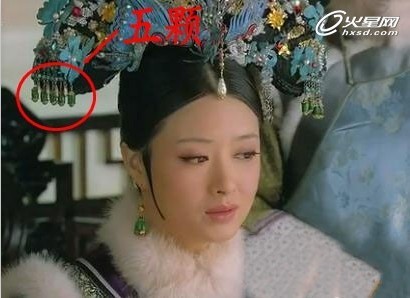 甄嬛传穿帮镜头大集合(甄嬛传甄嬛误穿哪一集) 甄嬛传穿帮镜头大集合(甄嬛传甄嬛误穿哪一集)