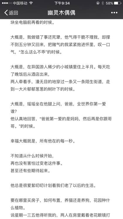 沉珂为什么要自残假死?沉珂是杀马特的鼻祖(沉珂是哪里人) 沉珂为什么要自残假死?沉珂是杀马特的鼻祖(沉珂是哪里人)