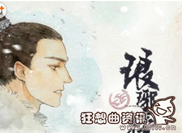 琅琊榜2有哪些演员是原班人马?琅琊榜2什(电视剧琅琊榜2演员表及人物介绍)