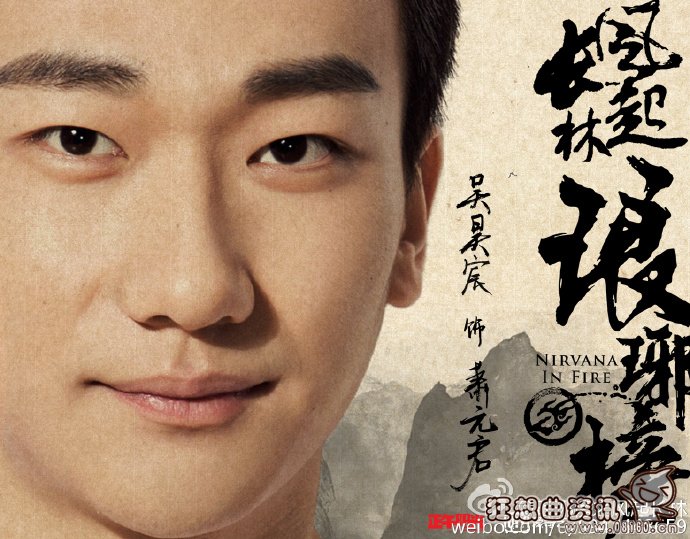 琅琊榜2黄晓明代替胡歌吗?琅琊榜2什么时(胡歌为什么不演琅琊榜2)