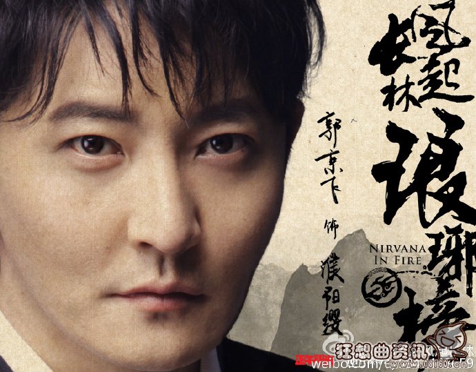 琅琊榜2黄晓明代替胡歌吗?琅琊榜2什么时(胡歌为什么不演琅琊榜2)