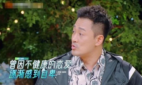 林峯节目吐槽前任pua被反杀(林峯被前任pua是什么意思)