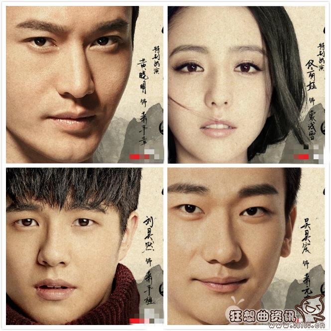 琅琊榜2有哪些演员是原班人马?琅琊榜2什(电视剧琅琊榜2演员表及人物介绍)