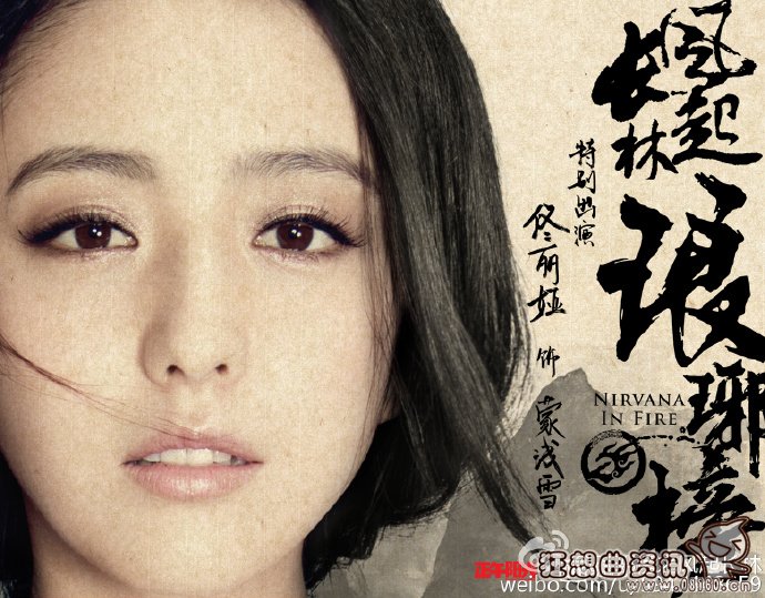 琅琊榜2黄晓明代替胡歌吗?琅琊榜2什么时(胡歌为什么不演琅琊榜2)