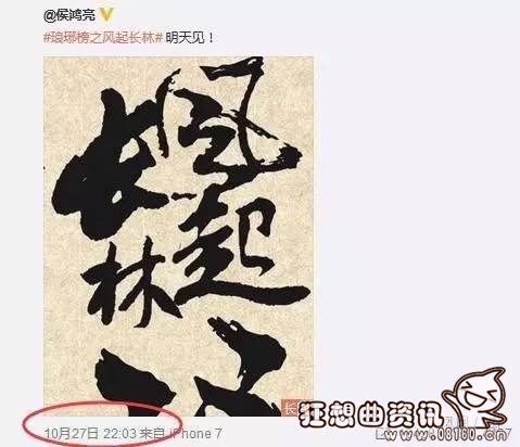 琅琊榜2黄晓明代替胡歌吗?琅琊榜2什么时(胡歌为什么不演琅琊榜2)