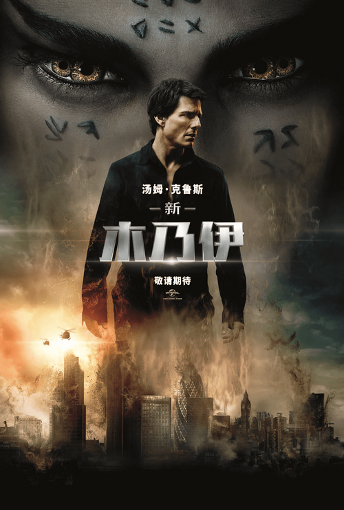 新木乃伊结尾有没有彩蛋？新木乃伊铁定会拍(新木乃伊 结局)