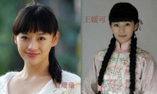 王媛可和袁珊珊太像对比照(王媛可与谁像)