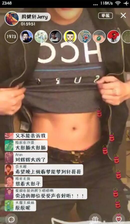 周健轩李俊辰是啥关系(李辰轩周周分手)