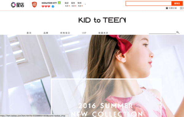 岳云鹏的淘宝店叫什么？明星淘宝店铺大全