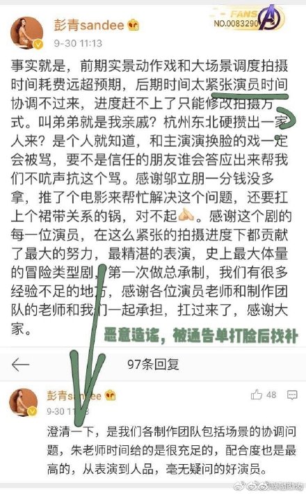 南派三叔怎么了(南派三叔还在吗)