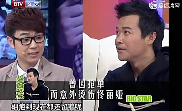 陈思诚用烟头烫了佟丽娅真相(陈思诚用烟头烫哪个部位)