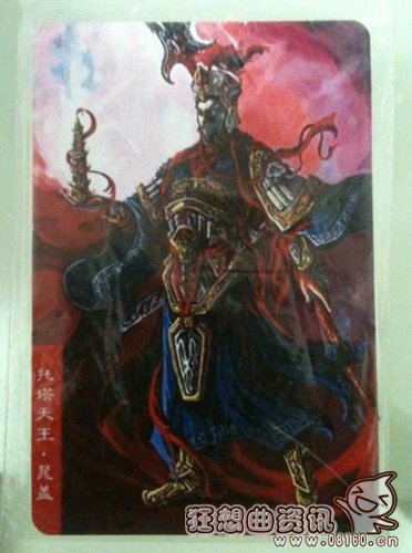 晁盖的绰号叫做什么?托塔天王晁盖的结局是(晁盖托塔天王的称号如何而来?) 晁盖的绰号叫做什么?托塔天王晁盖的结局是(晁盖托塔天王的称号如何而来?)