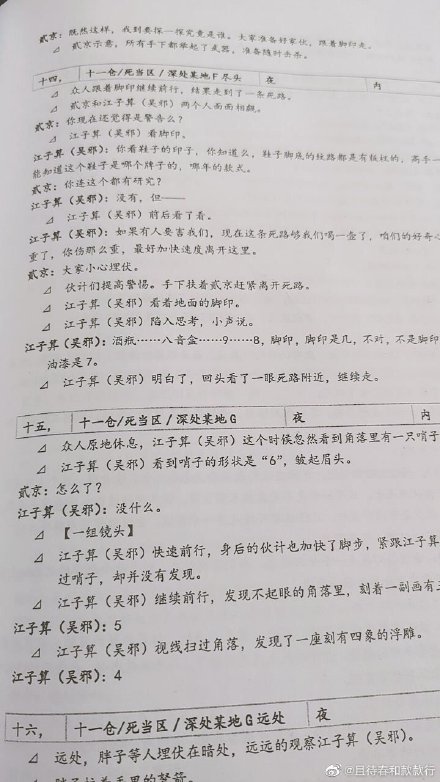 南派三叔怎么了(南派三叔还在吗) 南派三叔怎么了(南派三叔还在吗)