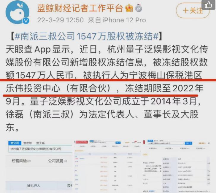 南派三叔怎么了(南派三叔还在吗) 南派三叔怎么了(南派三叔还在吗)