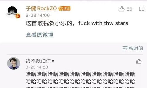 痛仰乐队成员介绍队员都有谁(痛仰乐队成员来自哪里)