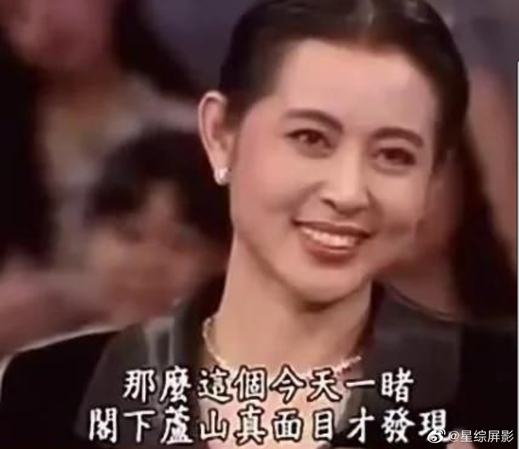 倪萍年轻时最美图片(倪萍图片大全年轻图片近照)