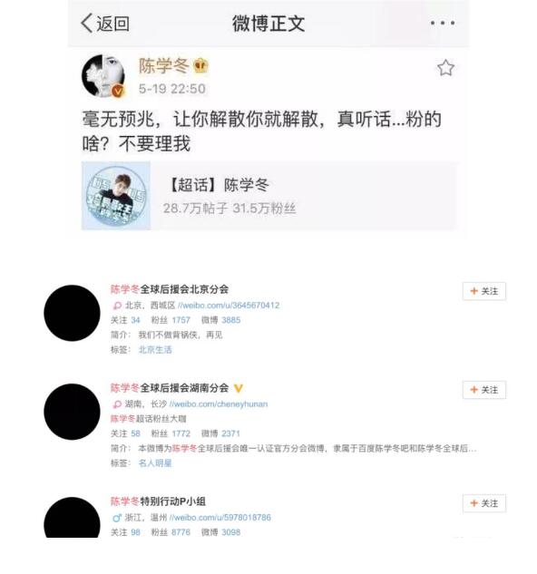 陈学冬为什么凉了没戏了？陈学冬的疤好明显