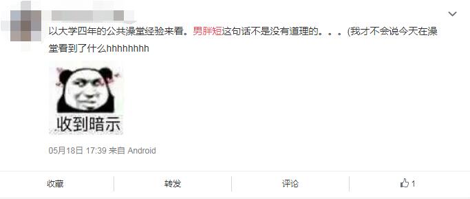 陈伟霆以前是胖子的照片(陈伟霆现在照片)