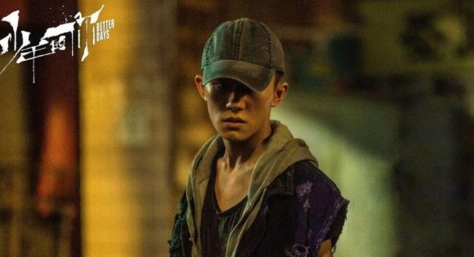 电影少年的你易烊千玺演技获赞(易烊千玺最新电影少年的你) 电影少年的你易烊千玺演技获赞(易烊千玺最新电影少年的你)