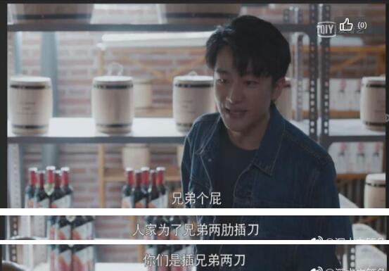 娱乐圈插刀是什么意思(娱乐圈插刀教成员) 娱乐圈插刀是什么意思(娱乐圈插刀教成员)