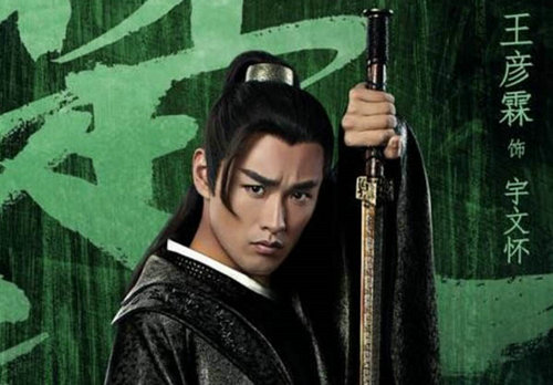 宇文怀被燕洵杀死了吗？宇文怀和宇文玥两人(宇文怀为什么要杀宇文玥)