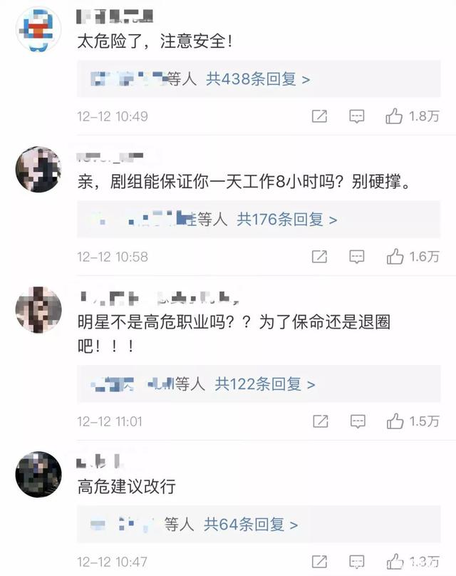 袁弘微博翻车事件是怎么回事(袁弘微博新浪微博微博)