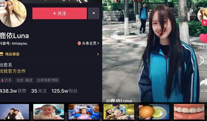 秦牛正威为什么叫鹿伊、录屏高手(秦牛正威爆料视频) 秦牛正威为什么叫鹿伊、录屏高手(秦牛正威爆料视频)