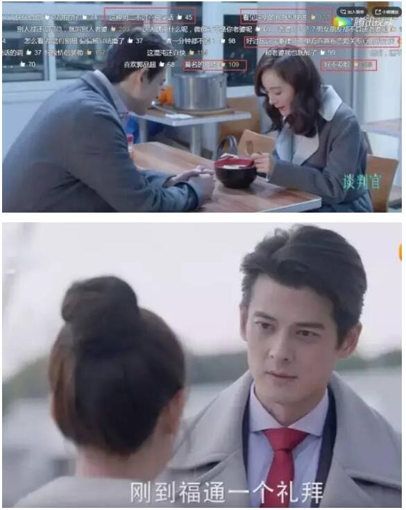 郭品超脖子上是什么？郭品超怎么帮助杨幂了