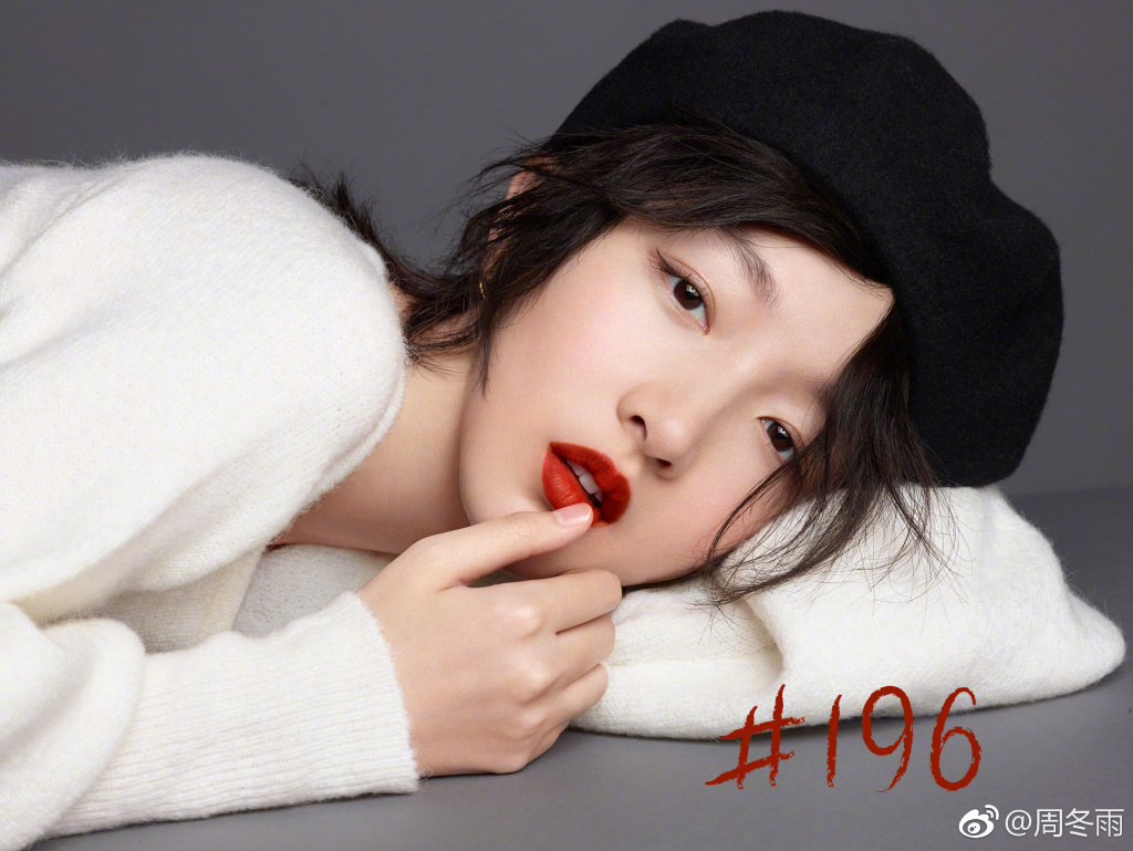 周冬雨长相为什么高级?男生觉得周冬雨丑吗