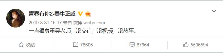 秦牛正威为什么叫鹿伊、录屏高手(秦牛正威爆料视频) 秦牛正威为什么叫鹿伊、录屏高手(秦牛正威爆料视频)