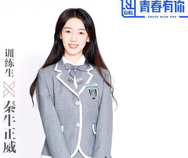 秦牛正威为什么叫鹿伊、录屏高手(秦牛正威爆料视频)