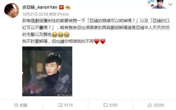 炎亚纶为什么叫炎天王、ylgg(炎亚纶原名叫什么) 炎亚纶为什么叫炎天王、ylgg(炎亚纶原名叫什么)