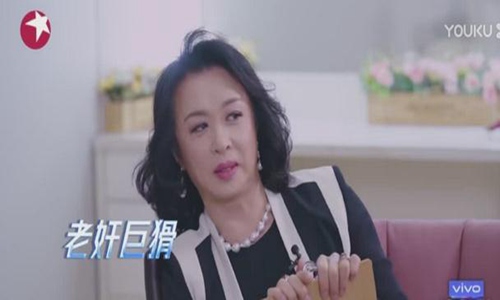 金星质问江苏卫视(金星被访谈节目)