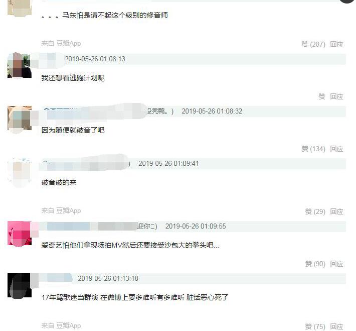 GALA乐队五音不全被称为车祸现场(gala乐队难听)