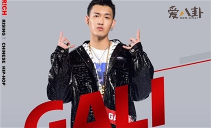 中国新说唱gali《70%》抄袭是真的吗