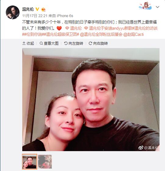 温兆伦为什么模样变了长相变化太大了 温兆伦为什么模样变了长相变化太大了